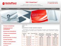 ������� ������������: ������ ������ � ��������  / Borplast, ������